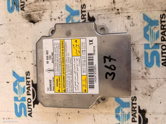 Airbag Module/Sensor