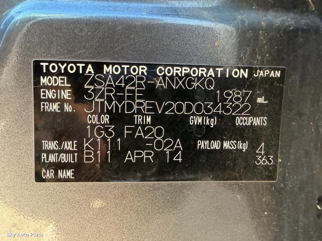 Steering Column